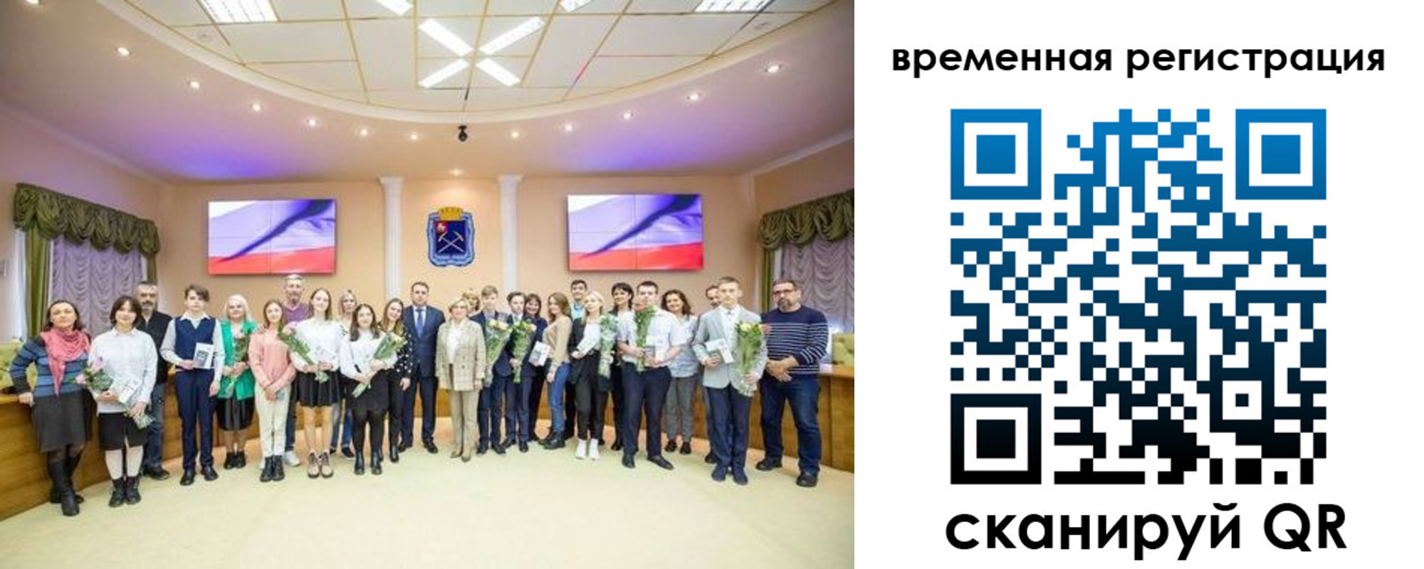 миграционный учет в Ухте