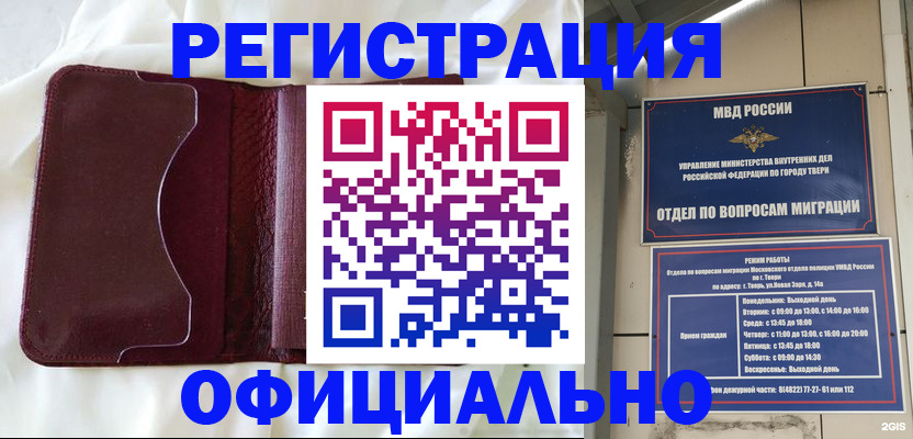 временная регистрация госуслуги в Ухте