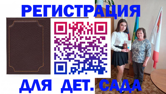 пропишу в квартире в Ухте